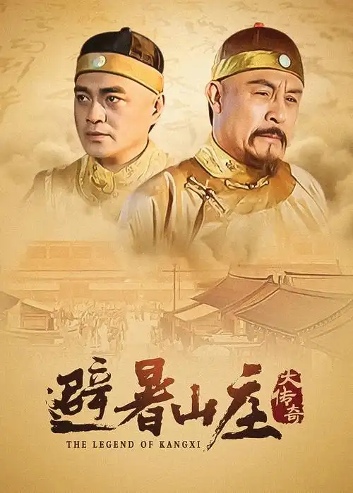 首尔凌晨三点剧集海报